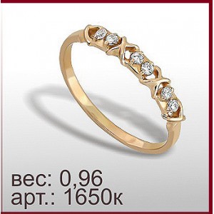 Кольцо 1650к