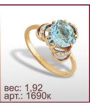 Кольцо 1690к