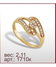 Кольцо 1710к Кольцо 1710к