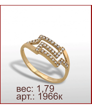 Кольцо 1966к Кольцо 1966к