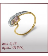 Кольцо 0184к
