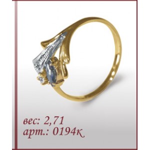 Кольцо 0194к