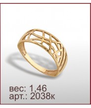 Кольцо 2038к