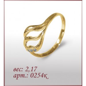 Кольцо 0254к