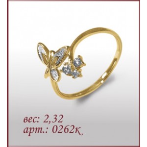 Кольцо 0262к