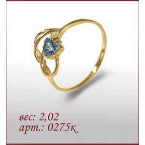 Кольцо 0275к