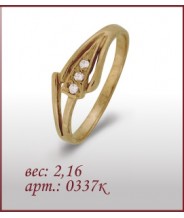 Кольцо 0337к Кольцо 0337к