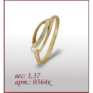 Кольцо 0364к