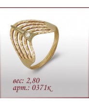 Кольцо 0371к Кольцо 0371к