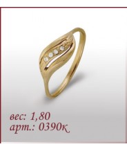 Кольцо 0390к
