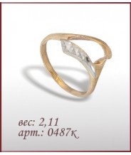 Кольцо 0487к