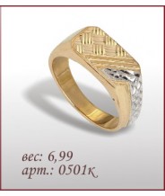 Кольцо 0501к