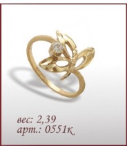 Кольцо 0551к