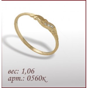 Кольцо 0560к
