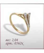 Кольцо 0562к
