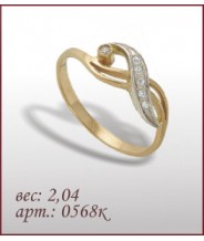 Кольцо 0568к