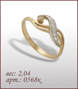 Кольцо 0568к