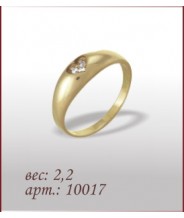 Кольцо 0575-10017