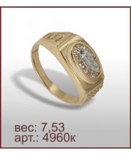 Кольцо 0575-4960к Кольцо 0575-4960к