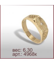 Кольцо 0575-4968к Кольцо 0575-4968к