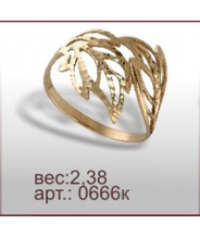 Кольцо 0666к