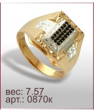 Кольцо 0870к