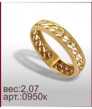 Кольцо 0950к Кольцо 0950к
