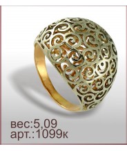 Кольцо 1099к Кольцо 1099к