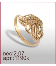 Кольцо 1190к Кольцо 1190к
