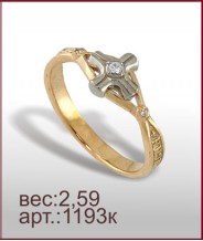 Кольцо 1193к Кольцо 1193к