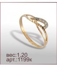 Кольцо 1199к Кольцо 1199к