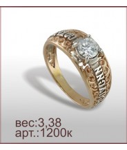 Кольцо 1200к Кольцо 1200к
