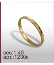 Кольцо 1230к