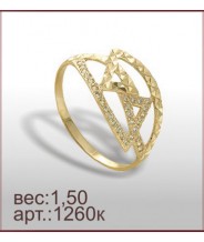 Кольцо 1260к