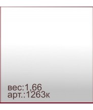 Кольцо 1263к
