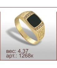 Кольцо 1268к