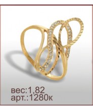 Кольцо 1280к