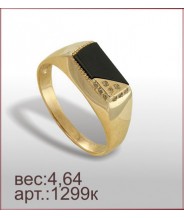 Кольцо 1299к