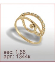 Кольцо 1344к
