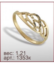 Кольцо 1353к