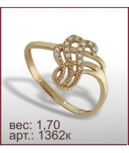 Кольцо 1362к