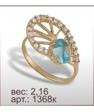 Кольцо 1368к