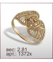 Кольцо 1372к