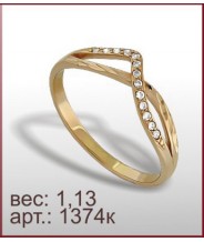 Кольцо 1374к
