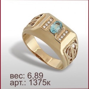 Кольцо 1375к