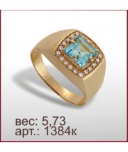 Кольцо 1384к