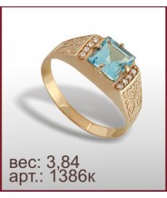 Кольцо 1386к