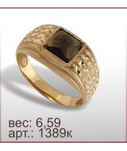 Кольцо 1389к