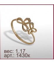Кольцо 1430к Кольцо 1430к