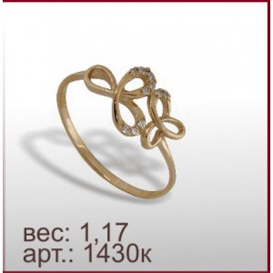Кольцо 1430к